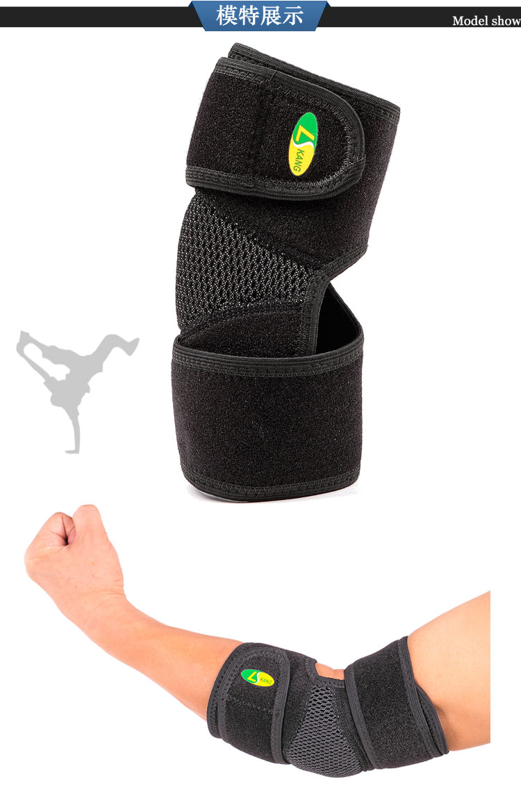 厂家直销 透气可调式加压护肘带 羽毛球运动专业护肘