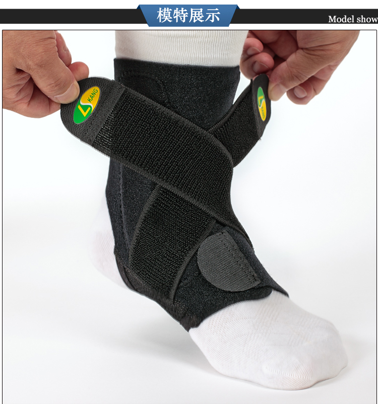 厂家定做 护脚踝生产厂家 弹性绷带 自粘护脚踝 篮球羽毛球运动防脚裸扣