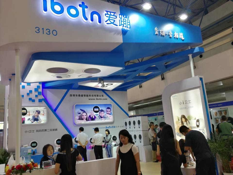 2018年中国北京机器人展会