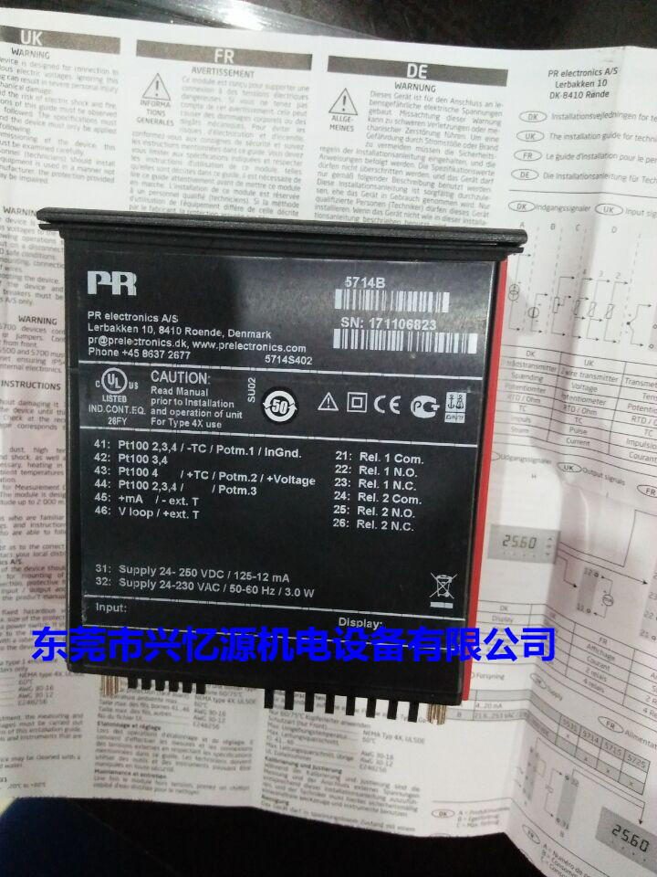 姜堰市代理PR4501LCD编程控制面板