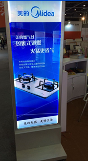 安徽芜湖标识标牌广场导视系统广告灯箱