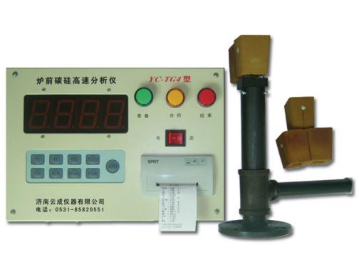 供应YC-TG4济南云成炉前铁水分析仪打印型