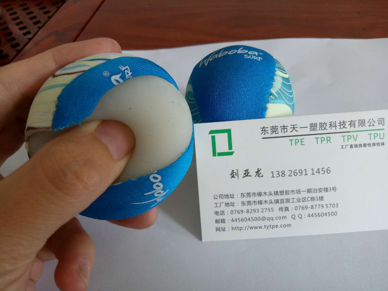 厂家直销15度-100度热塑性弹性体TPR塑料粒子