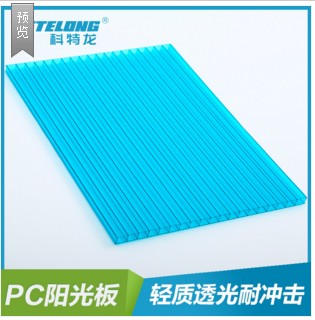直销阳光耐力板pc中空板塑料广告牌保温隔音真空板各种规格可选