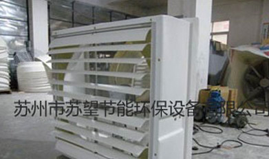 常州上海通风降温设备厂家 常州上海通风降温设备价格 报价