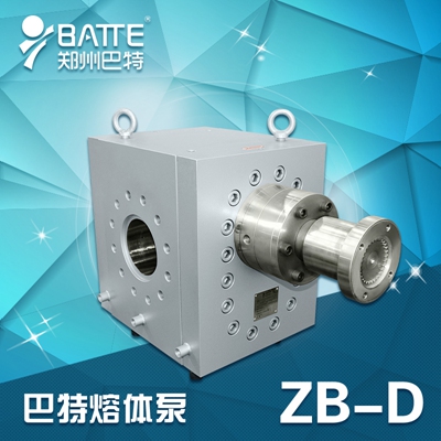 ZB-D熔体增压泵|巴特熔体泵厂家直销