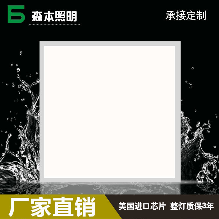 松江免维护节能防爆灯厂家,森本照明,FGV1207-LED免维护节能防爆灯