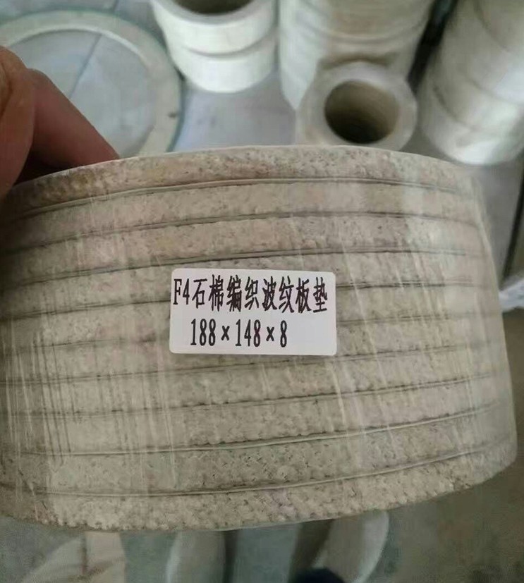 厂家生产 石棉四氟人孔垫 釜用人孔垫