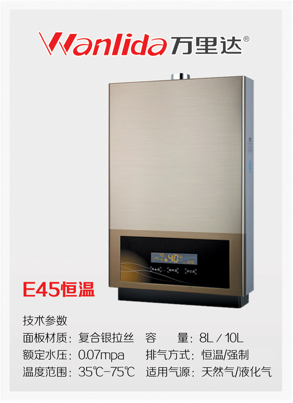 保温水箱价格-芜湖万里达新能源-保温水箱价格