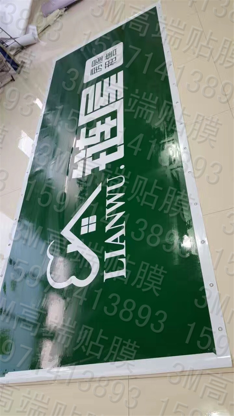 武汉制作房地产门头灯箱画面招牌艾利3M灯布贴膜厂家