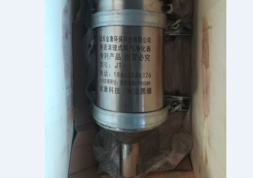 河北邯郸环保叉车尾气净化器，DPF颗粒捕集器，黑烟净化