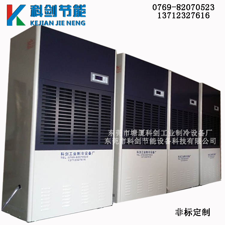 厂价直销机械降温冷水机 专业订做非标工业冷水机 冷冻机
