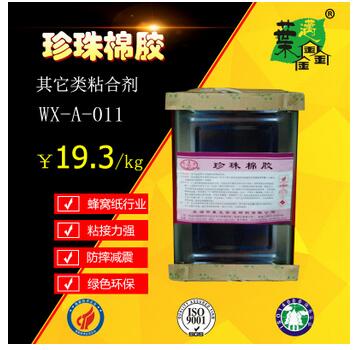 芜湖厂家直销 901胶水 刮腻子 瓷砖胶 绿色环保配方 附着力强