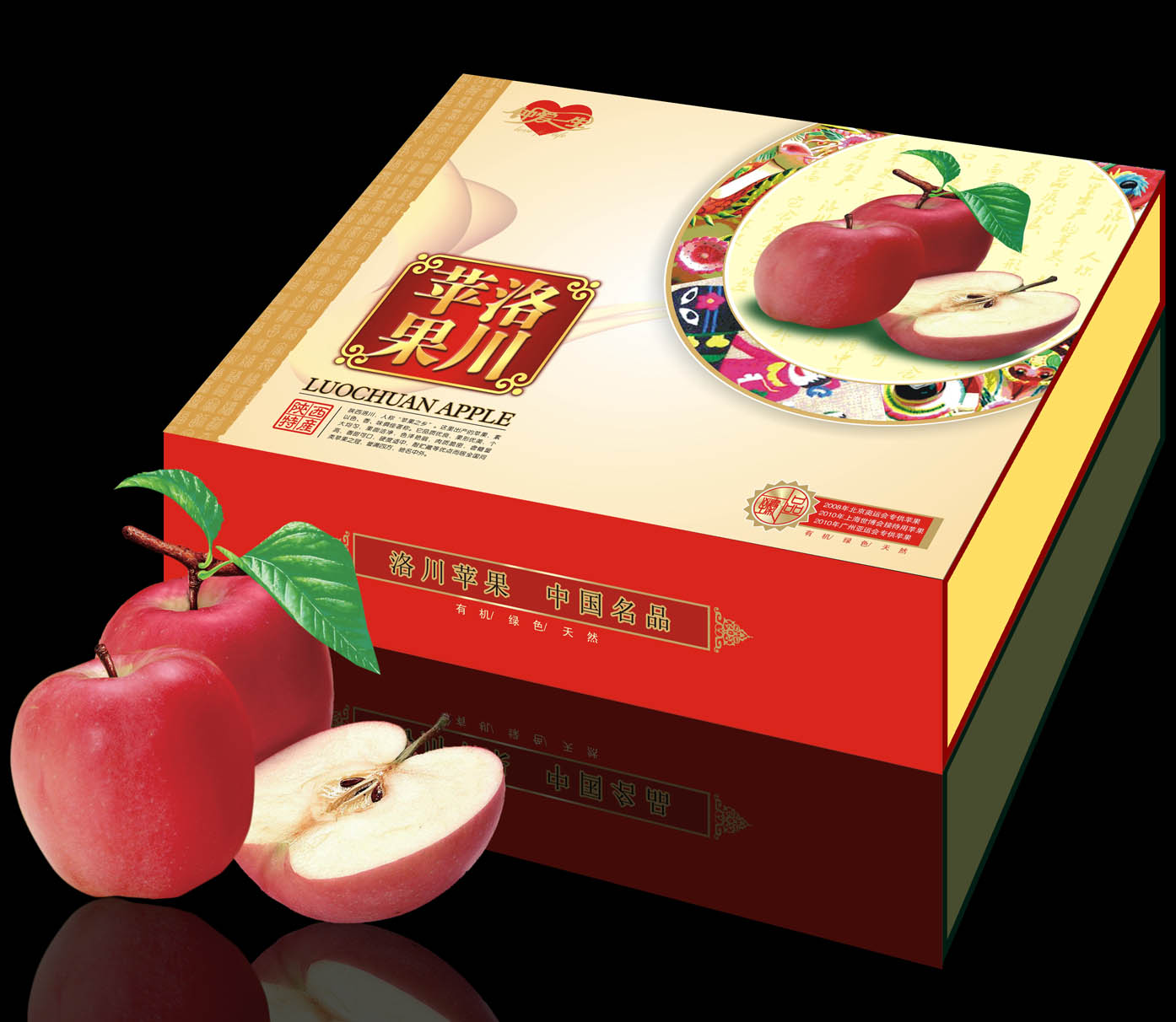 青岛水果纸箱 5斤苹果纸箱纸盒快递物流包装盒发货箱子
