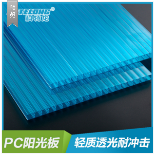 供应 双层中空湖蓝 塑料板遮阳雨棚车棚优质PC阳光板