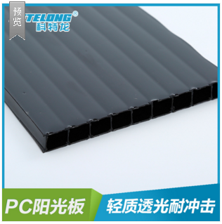 热销pc阳光板中空板片材黑色保温塑料板各种规格颜色可选
