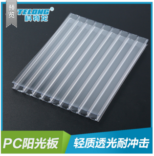 供应透明阳光板pc中空板保温透光玻璃隔断墙塑料中空板生产厂家