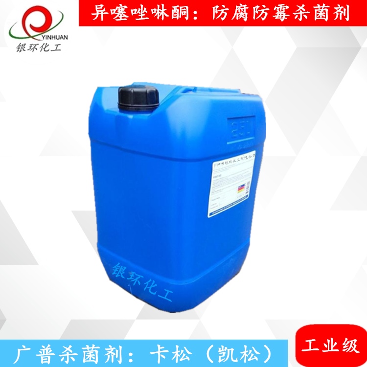 广东供应中国台湾CCP长春PVA BP-24 正规厂家 品质保证
