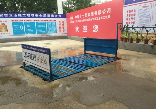 广州工地洗车设备厂家，广州建筑工地洗车设备上门安装