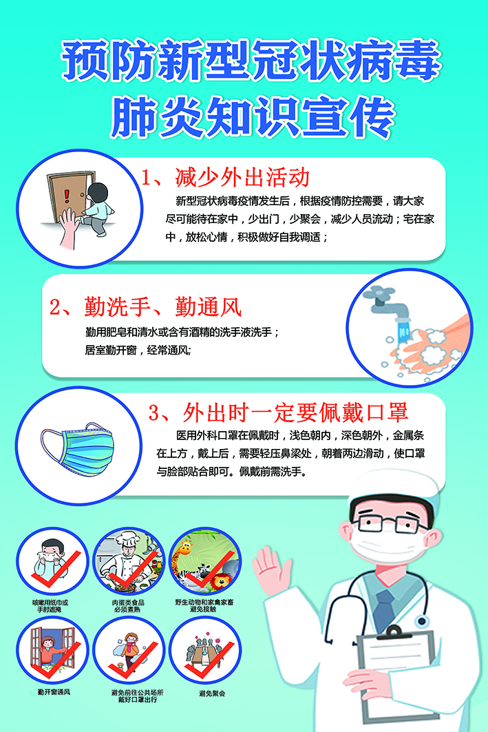 河南墙体标语宣传 可以选择荥阳腾飞