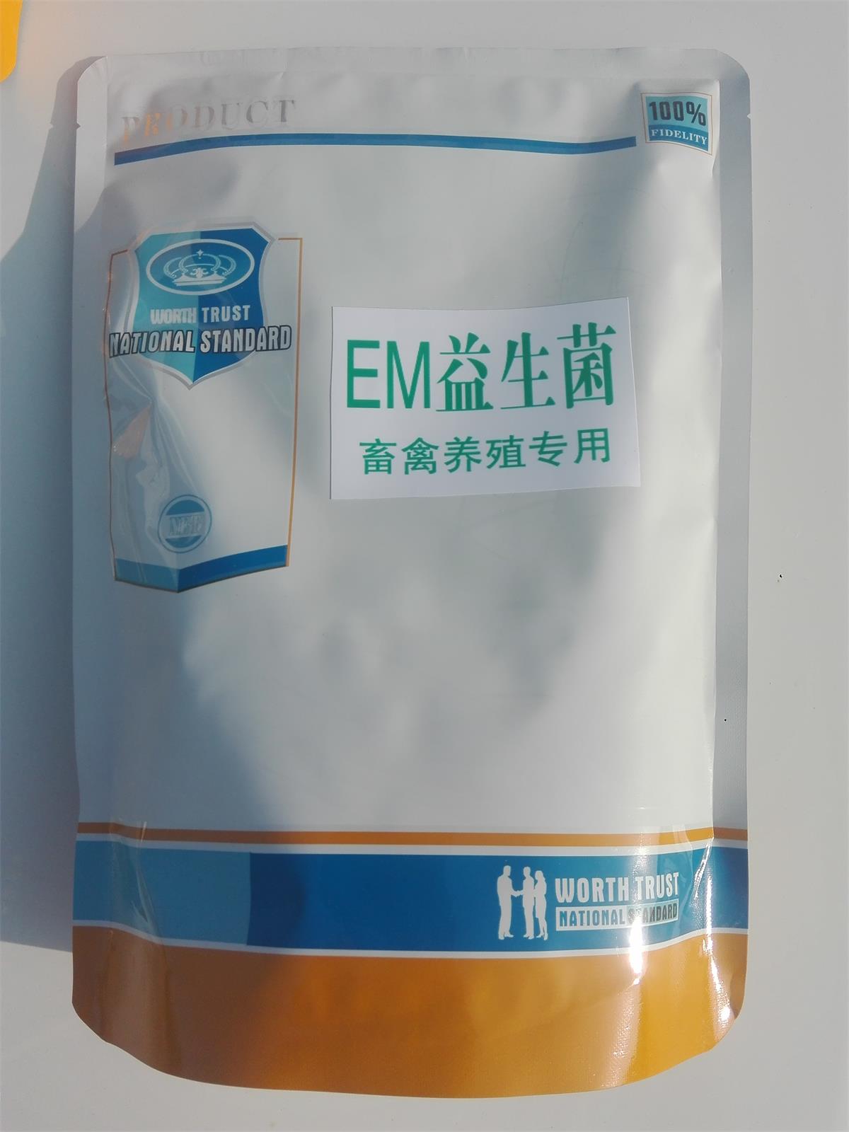 EM菌畜禽养殖**