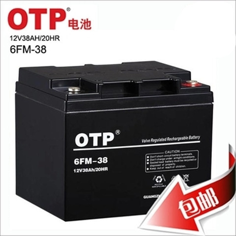 OTP蓄电池6MF-100市场行情