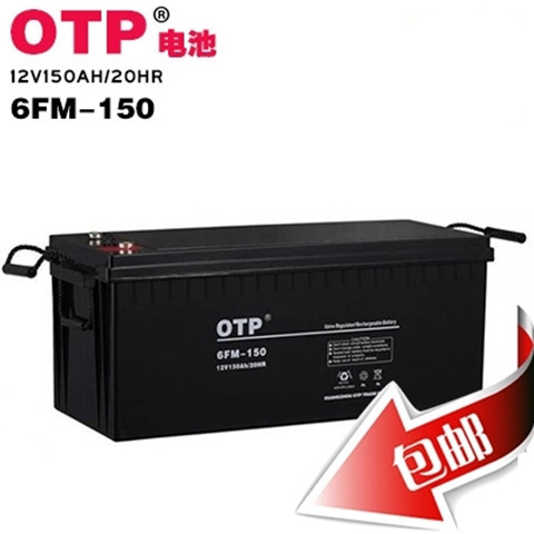 OTP蓄电池6MF-200/12V200AH正品 包邮