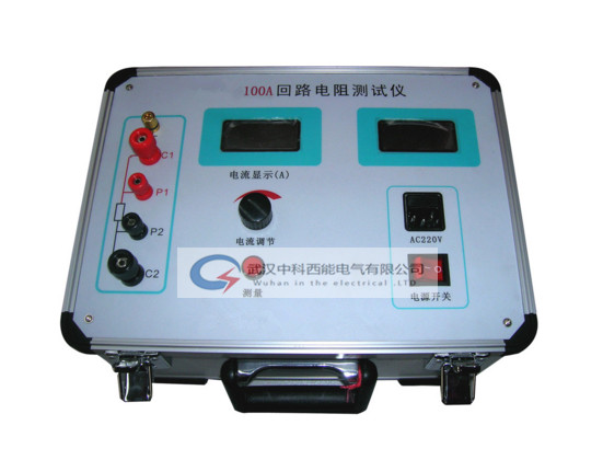 武汉中科西能生产--ZKHL100A回路电阻测试仪