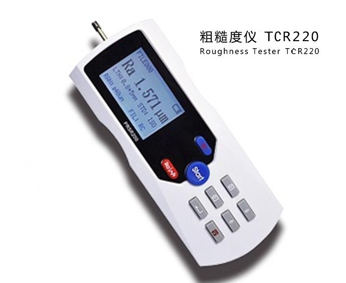 时代TCR220粗糙度仪