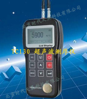 时代TC130超声波测厚仪