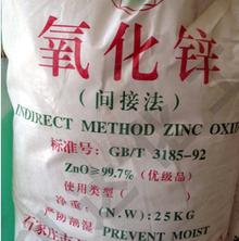 宁波回收异氰酸酯金华回收士林染料