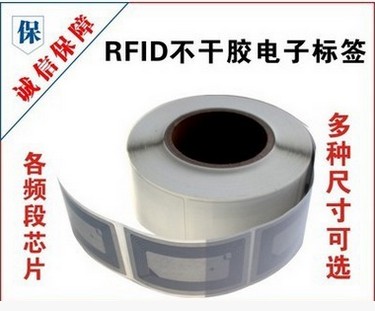 RFID电子不粘胶**高频射频卡 NFCS50 IC卡标签订制