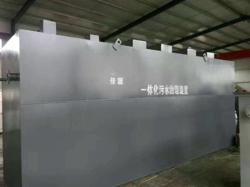 潍坊养猪场一体化污水处理设备