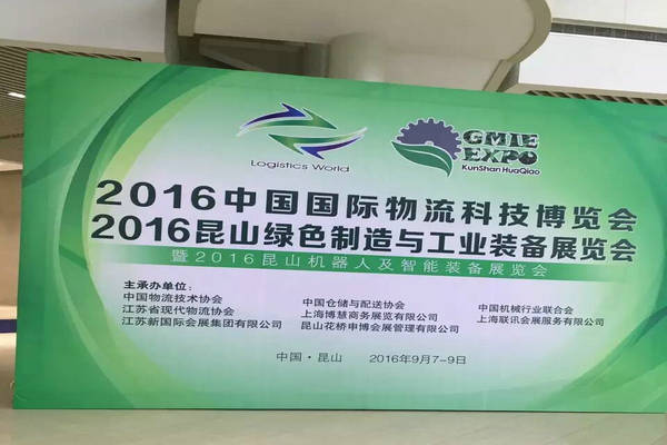 CIBRU-CHINA207中国制刷工业及刷子展览会