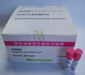 杭州压力蒸汽灭菌生物指示剂 嗜热脂肪芽孢杆菌ATCC7953