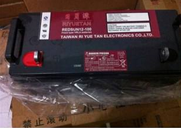 日月潭蓄电池REDSUN12-250 12V250AH详细说明与价格