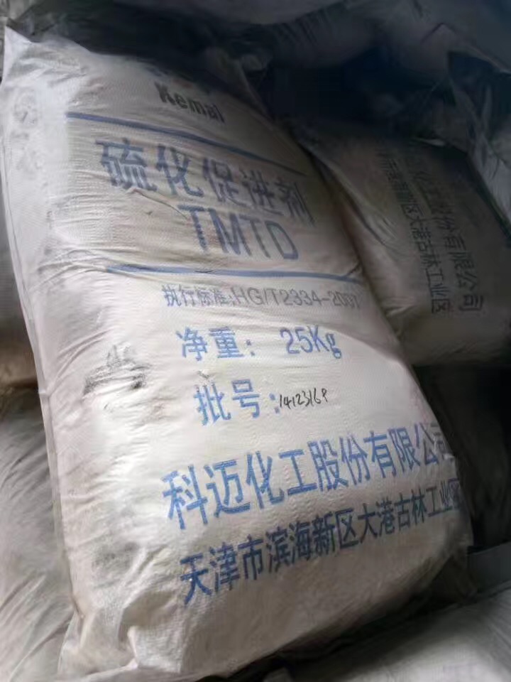南京回收白炭黑进口加工