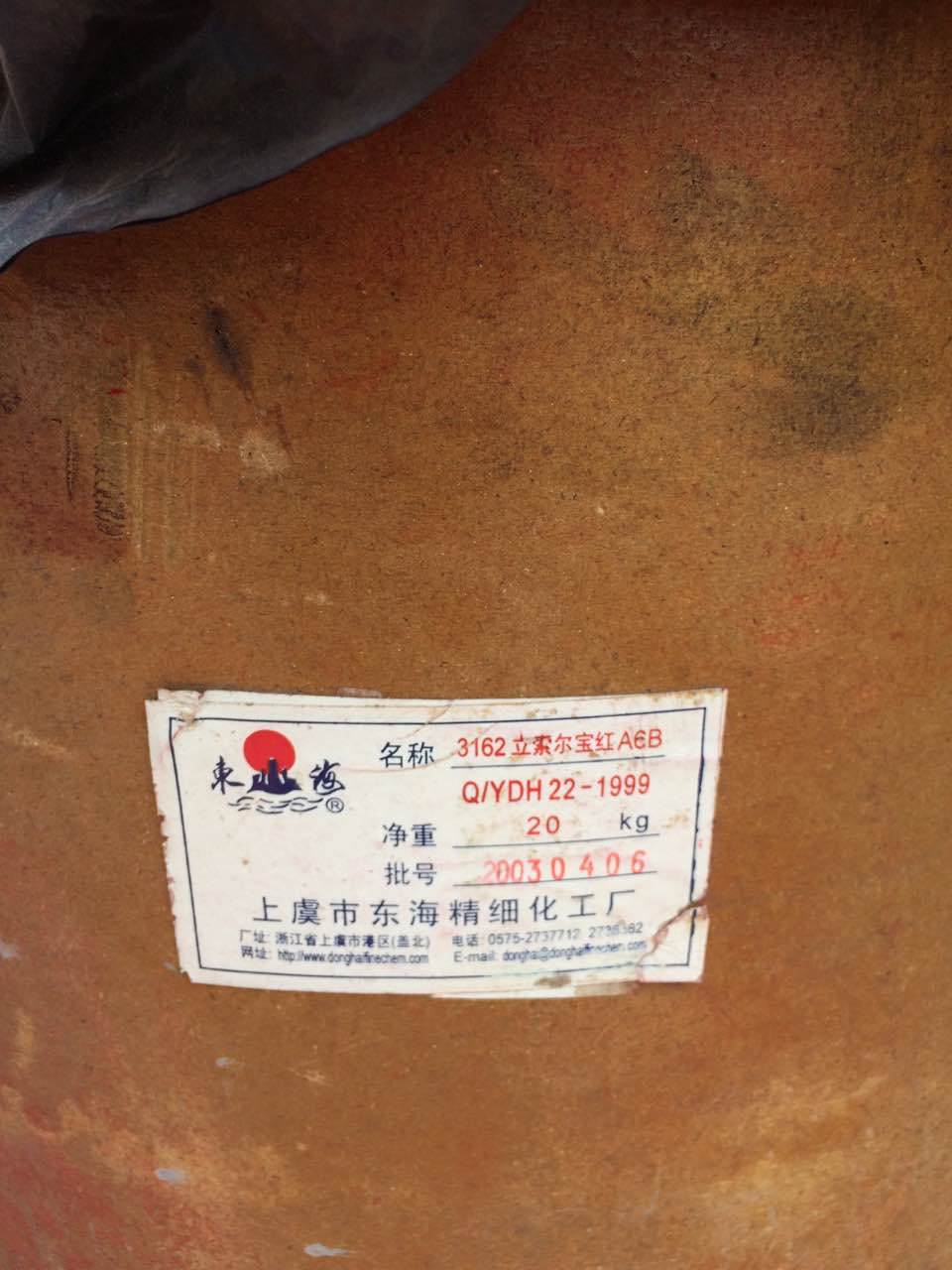 上海回收硫酸锌