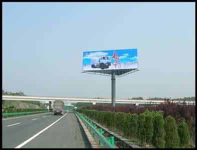 汉十高速公路单立柱广告牌