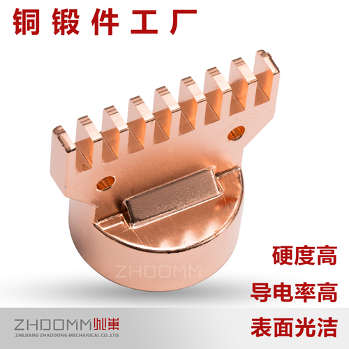 紫铜件锻压加工堵油铜连接管生产对棒水冷电缆连接夹具兆东机械