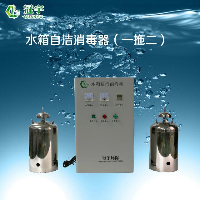 云南昆明SCII-50HB外置水箱自潔消毒器廠家
