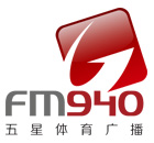 上海五星体育FM94.0广播2018广告价格