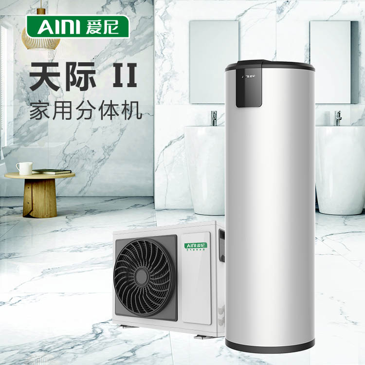 空气能热水器价格|天际II系列KFD97/320空气能冷气热水器|空气能热水器|空气能热泵热水工程