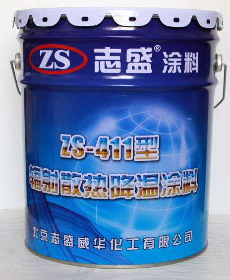 志盛威华ZS-411碳纳米管辐射散热涂料让电子元件散热更快