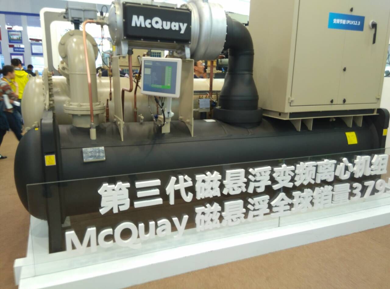 麦克维尔-中央空调-北京专业一级代理*安装销售售后一站式服务