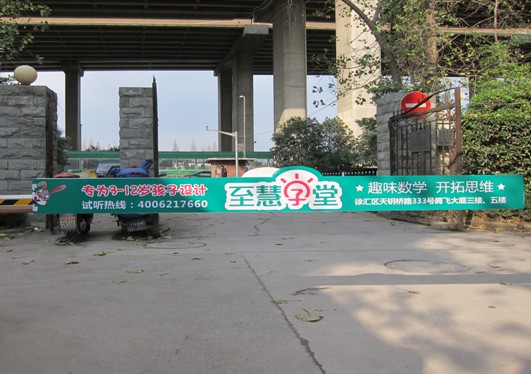 广州社区道杆广告 广州道杆广告 显而易见