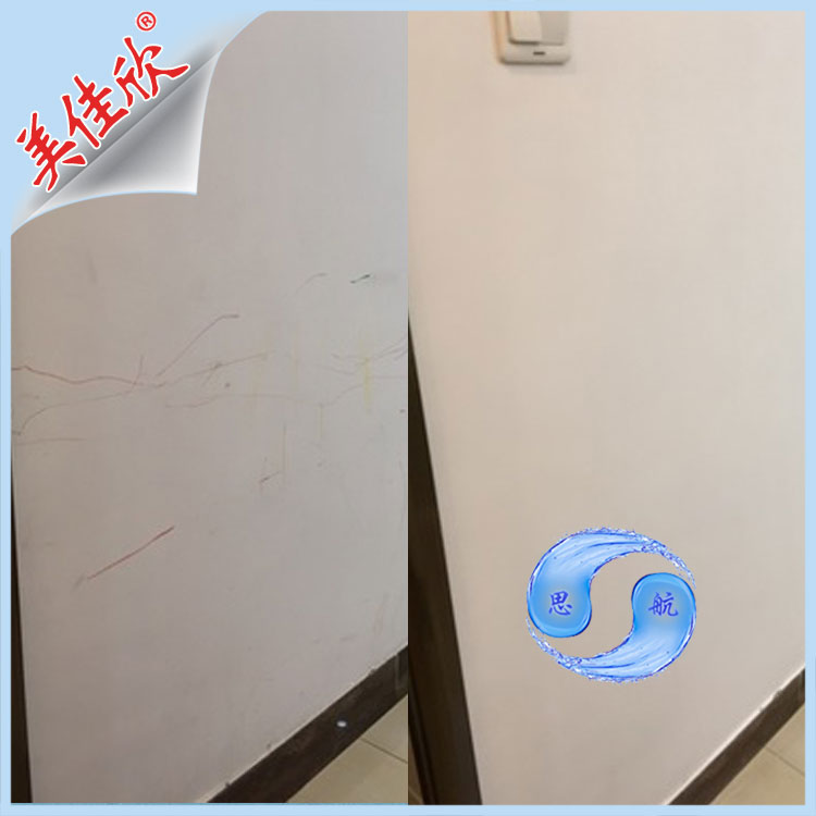 涂鸦擦擦 墙壁清洁魔力去污擦 家里墙壁污渍原来这样清洁