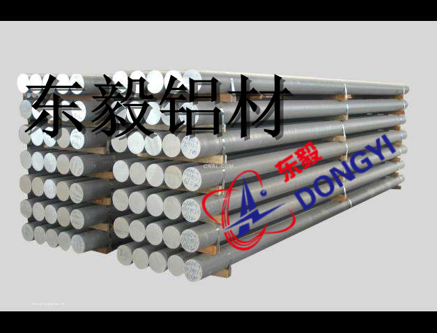 5050-H38高韧性铝管厂家