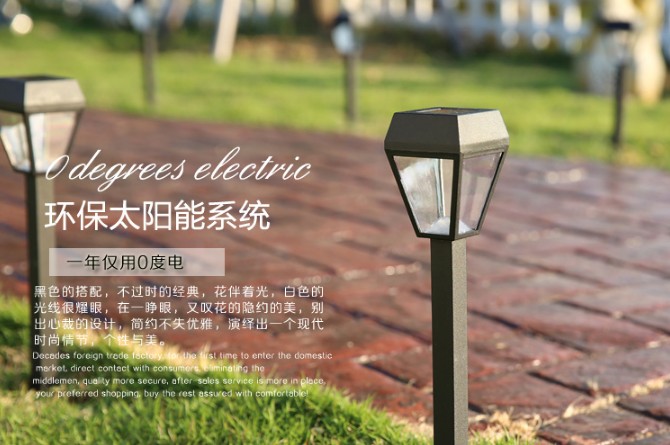 江苏弘光照明生产太阳能草坪灯家用氛围小路灯户外LED草坪灯