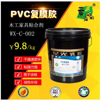 叶迈鑫PVC复膜胶 厂家直销 木材加工复膜 粘接性强 干燥速度快